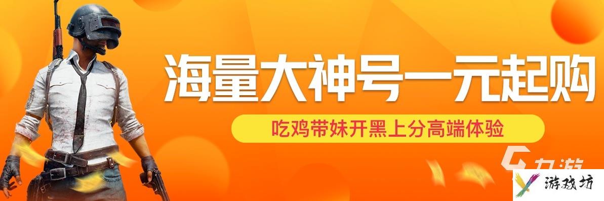 做游戏代练去哪个平台 适合游戏代练入驻的代练平台推荐