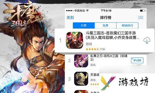 《三国志》新作公开，集大成的MMO策略模拟玩法（三国风云再起）