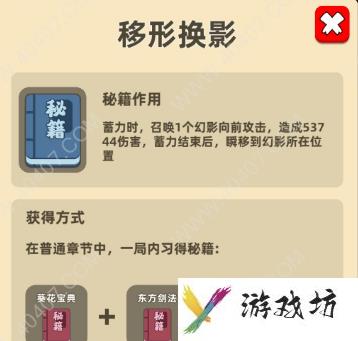 我功夫特牛组合技怎么解锁 组合技全招式一览