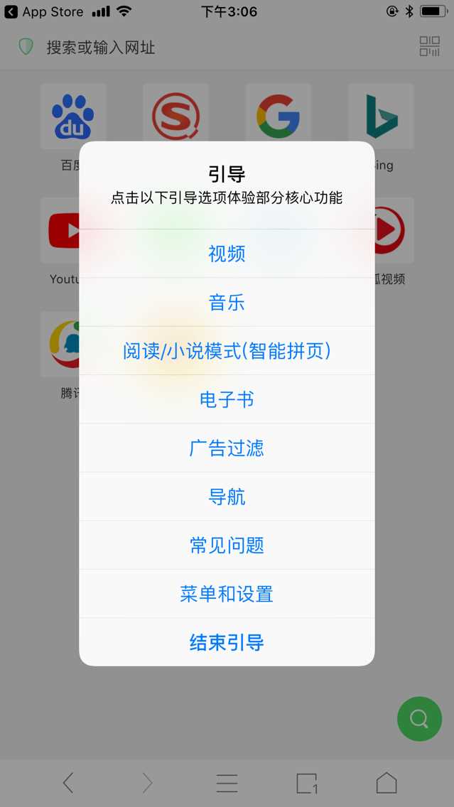 alook浏览器怎么使用(Alook浏览器使用技巧)