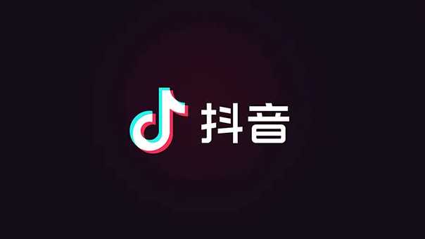 抖音商城怎么取消显示在主页(抖音商城主页设置方法)