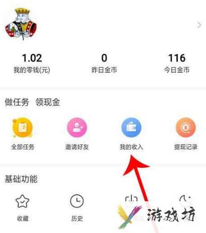 百度极速版为什么提不了15元（百度极速版15元提现方法）