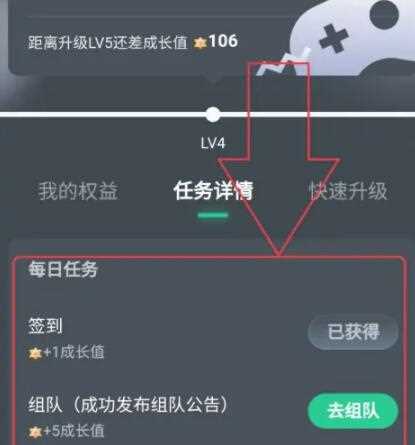 网易云游戏每日任务怎么做(网易云游戏每日任务攻略玩法)