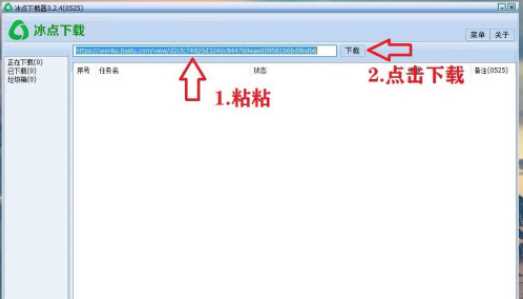 百度文库vip文档免费下载的具体操作方法