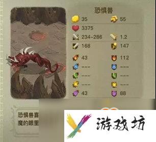 贪婪洞窟2第91-120层全boss打法攻略