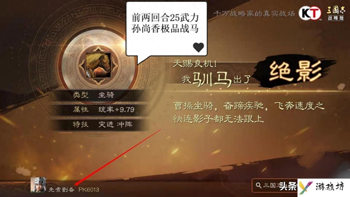 vs三国神器装备详解（梦三国装备合成攻略）