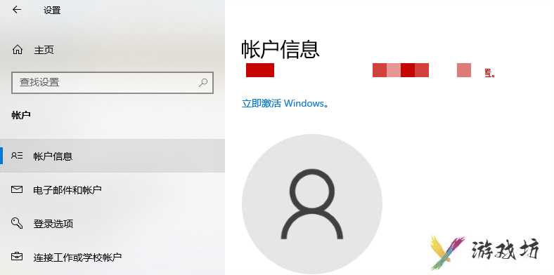 win11动态头像设置方式与设置步骤