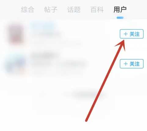 米游社如何搜索用户(米游社搜索用户的方法与步骤)