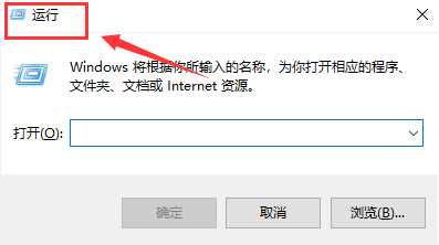 Win10开启共享硬盘访问权限与步骤