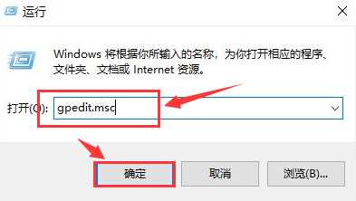 Win10开启共享硬盘访问权限与步骤