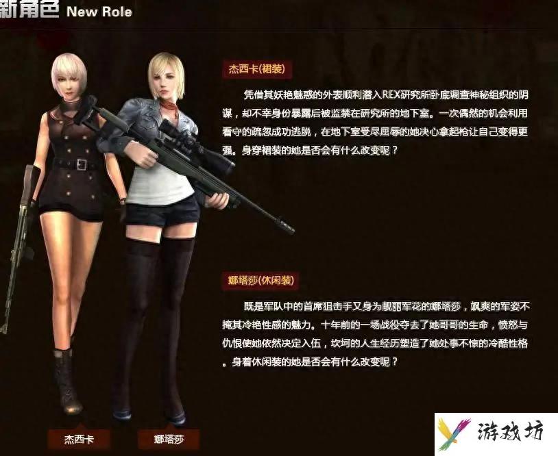 csol所有女角色配图（反恐精英女性角色介绍）「已采纳」