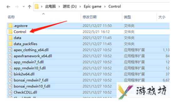 epic提示错误代码ls0018的解决办法