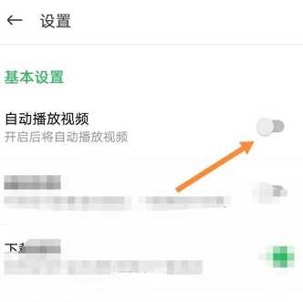 百分网游戏盒子怎么设置自动播放（百分网自动播放设置方法）