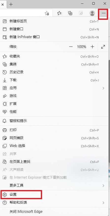 Win10_edge文件下载失效怎么办(Win10_edge文件下载失效的解决步骤)