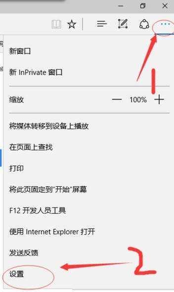 Win10_edge文件下载失效怎么办(Win10_edge文件下载失效的解决步骤)