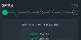 网易云游戏免费游戏时长如何获得(网易云游戏免费游戏时长获取方法)
