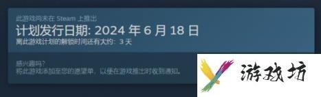 阿凡达潘多拉边境steam名称介绍