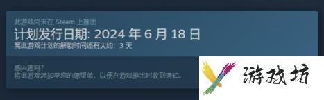 阿凡达潘多拉边境steam发售日期介绍