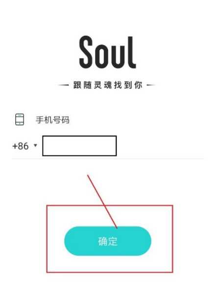 《soul》封号后解封的方法与步骤