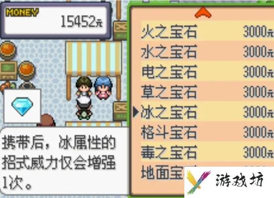 《口袋妖怪究极绿宝石5》全流程图文攻略大全