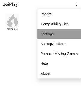 JoiPlay模拟器如何修改字体(JoiPlay模拟器修改字体的方法)