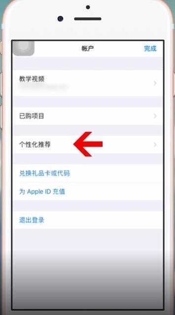 喜马拉雅fm自动续费如何取消(喜马拉雅fm自动续费取消方法)