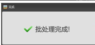 美图秀秀更改照片大小怎么改（电脑版美图秀秀更改照片大小操作方法）