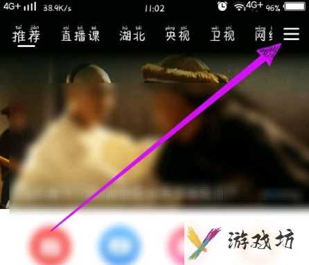 电视家如何看港澳台(电视家观看港澳台的方法)