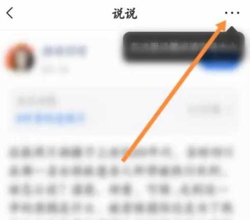 美篇如何下载保存(美篇下载和保存的方法)