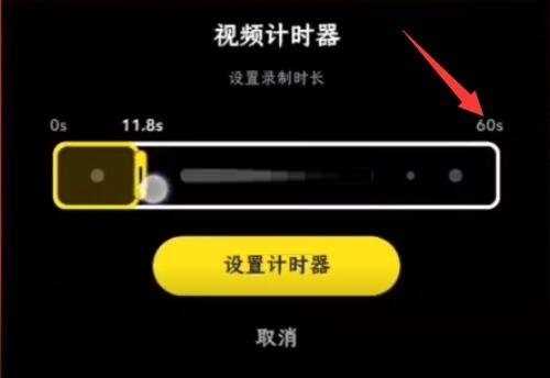 snapchat怎么拍(snapchat拍的操作方法)