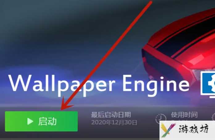 wallpaper_engine怎么在线预览（wallpaper_engine在线预览壁纸教程）