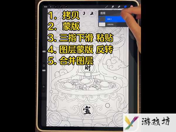 procreate_pocket如何提取图片线稿(procreate提取图片线稿的方法)