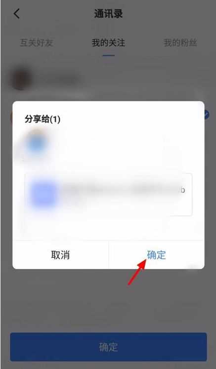 迅雷网盘怎么分享资源给好友(迅雷网盘分享资源给好友的方法)