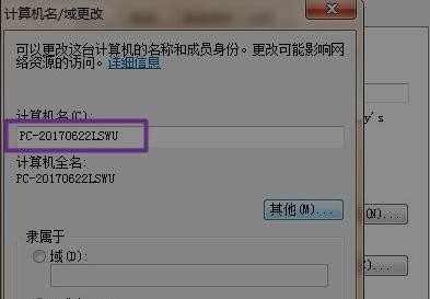 wegame如何调出符文推荐(wegame调出符文推荐的方法)