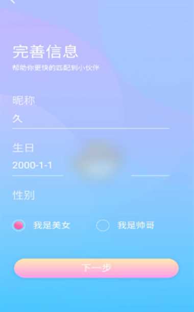 喜马拉雅怎么测试声音类型(喜马拉雅测试声音类型的方法)