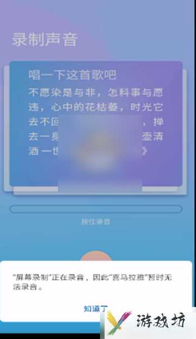 喜马拉雅怎么测试声音类型(喜马拉雅测试声音类型的方法)