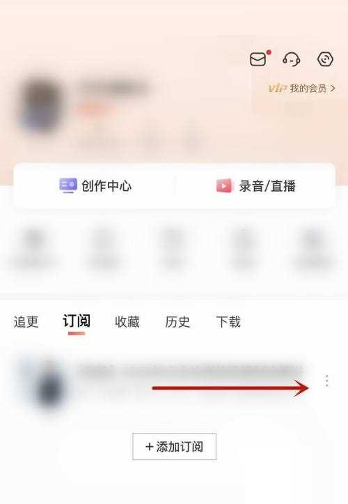 喜马拉雅如何发布评价(喜马拉雅发布评价的方法)