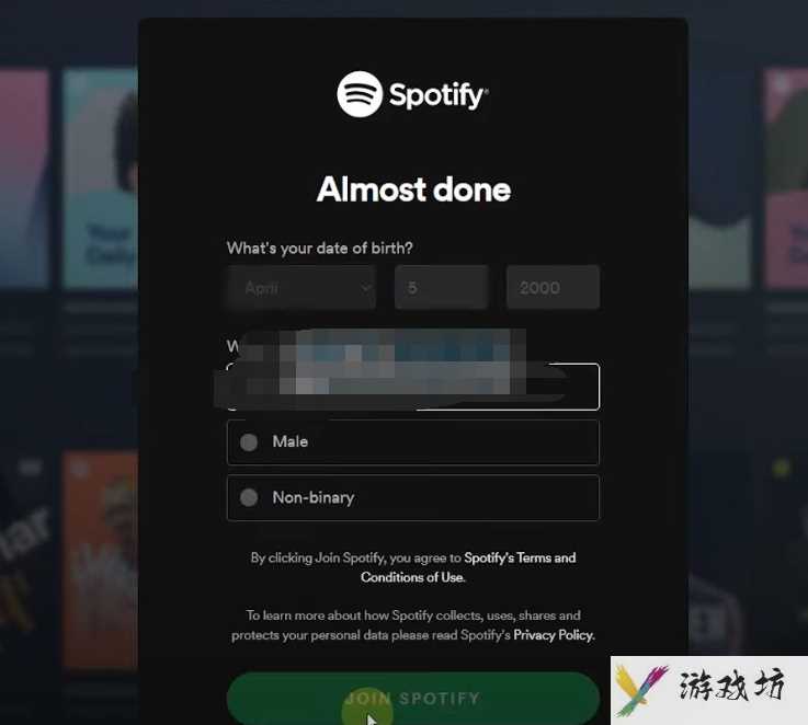 spotify如何快速在国内注册