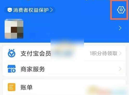 夸克浏览器如何取消自动续费