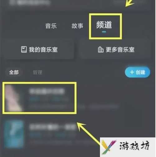 酷狗音乐概念版如何取消订阅