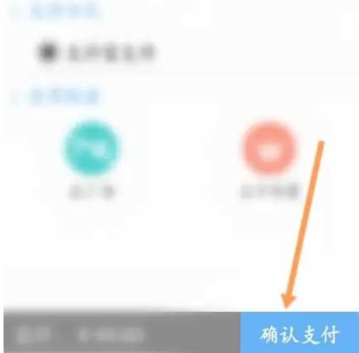 轻音社如何办理会员