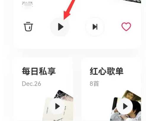 豆瓣app怎么听音乐