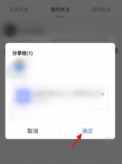 迅雷网盘如何分享给好友