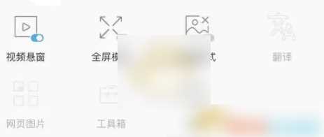 火狐浏览器怎么关闭安全选项