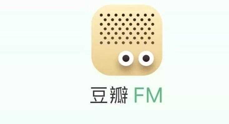 豆瓣FM如何搜索歌曲