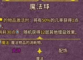 《背包乱斗》暗黑收割者运营教学