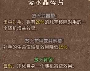 《背包乱斗》暗黑收割者运营教学