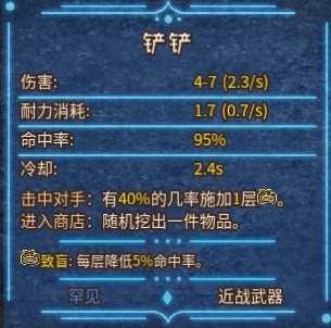 《背包乱斗》暗黑收割者运营教学