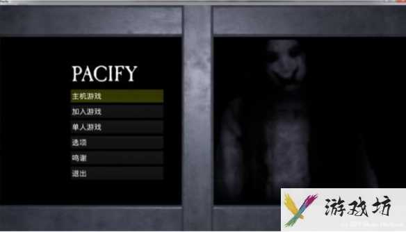 《Pacify》中文免安装绿色硬盘版+局域网联机教程