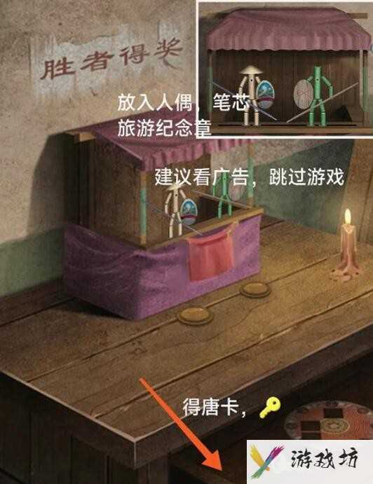 阿姐鼓3偃师传第一章如何完成